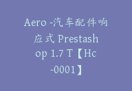 Aero -汽车配件响应式 Prestashop 1.7 T【Hc-0001】-51搞钱网