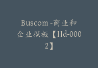 Buscom -商业和企业模板【Hd-0002】-51搞钱网