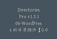 Directories Pro v1.3.106-WordPress 的目录插件【G-0096】-51搞钱网