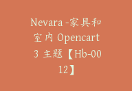 Nevara -家具和室内 Opencart 3 主题【Hb-0012】-51搞钱网