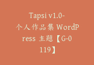 Tapsi v1.0-个人作品集 WordPress 主题【G-0119】-51搞钱网